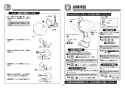 TOTO L830CRU#NW1+TEN77G1+TL830G+TLDS2201J 取扱説明書 商品図面 施工説明書 分解図 はめ込前丸洗面器 L830CRU+TEN77G1セット 施工説明書13