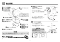 TOTO L830CRU#NW1+TEN77G1+TL830G+TLDS2201J 取扱説明書 商品図面 施工説明書 分解図 はめ込前丸洗面器 L830CRU+TEN77G1セット 施工説明書5