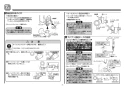 TOTO L830CRU#NW1+TEN77G1+TL830G+TLDS2201J 取扱説明書 商品図面 施工説明書 分解図 はめ込前丸洗面器 L830CRU+TEN77G1セット 施工説明書7