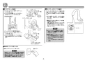 TOTO L830CRU#NW1+TEN77G1+TL830G+TLDS2201J 取扱説明書 商品図面 施工説明書 分解図 はめ込前丸洗面器 L830CRU+TEN77G1セット 施工説明書8