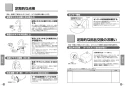 TOTO L830CRU#NW1+TEN77G1+TL830G+TLDS2201J 取扱説明書 商品図面 施工説明書 分解図 はめ込前丸洗面器 L830CRU+TEN77G1セット 取扱説明書11