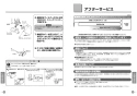 TOTO L830CRU#NW1+TEN77G1+TL830G+TLDS2201J 取扱説明書 商品図面 施工説明書 分解図 はめ込前丸洗面器 L830CRU+TEN77G1セット 取扱説明書14