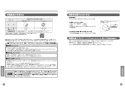 TOTO L830CRU#NW1+TEN77G1+TL830G+TLDS2201J 取扱説明書 商品図面 施工説明書 分解図 はめ込前丸洗面器 L830CRU+TEN77G1セット 取扱説明書15