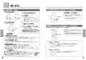 TOTO L830CRU#NW1+TEN77G1+TL830G+TLDS2201J 取扱説明書 商品図面 施工説明書 分解図 はめ込前丸洗面器 L830CRU+TEN77G1セット 取扱説明書5