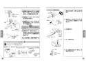 TOTO L830CRU#NW1+TEN77G1+TL830G+TLDS2201J 取扱説明書 商品図面 施工説明書 分解図 はめ込前丸洗面器 L830CRU+TEN77G1セット 取扱説明書7