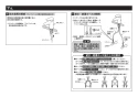 TOTO L830CRU#NW1+TLS01302JA+TL4CUX2+TL830G+TLDS2201J 取扱説明書 商品図面 施工説明書 分解図 はめ込前丸洗面器 L830CRU+TLS01302JAセット 施工説明書6