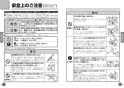 TOTO L830CRU#NW1+TLS01302JA+TL4CUX2+TL830G+TLDS2201J 取扱説明書 商品図面 施工説明書 分解図 はめ込前丸洗面器 L830CRU+TLS01302JAセット 取扱説明書2