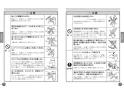 TOTO L830CRU#NW1+TLS01302JA+TL4CUX2+TL830G+TLDS2201J 取扱説明書 商品図面 施工説明書 分解図 はめ込前丸洗面器 L830CRU+TLS01302JAセット 取扱説明書3