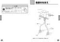 TOTO L830CRU#NW1+TLS01302JA+TL4CUX2+TL830G+TLDS2201J 取扱説明書 商品図面 施工説明書 分解図 はめ込前丸洗面器 L830CRU+TLS01302JAセット 取扱説明書4