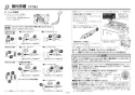 TOTO LS704C#NW1+REAH03B1S12A+TL347CU+RHE436-40+HR720+T6SM4 取扱説明書 商品図面 施工説明書 分解図 ベッセル式洗面器 施工説明書12