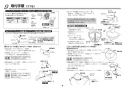 TOTO LS704C#NW1+REAH03B1S12A+TL347CU+RHE436-40+HR720+T6SM4 取扱説明書 商品図面 施工説明書 分解図 ベッセル式洗面器 施工説明書8