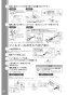 TOTO LS704C#NW1+REAH03B1S12A+TL347CU+RHE436-40+HR720+T6SM4 取扱説明書 商品図面 施工説明書 分解図 ベッセル式洗面器 取扱説明書24