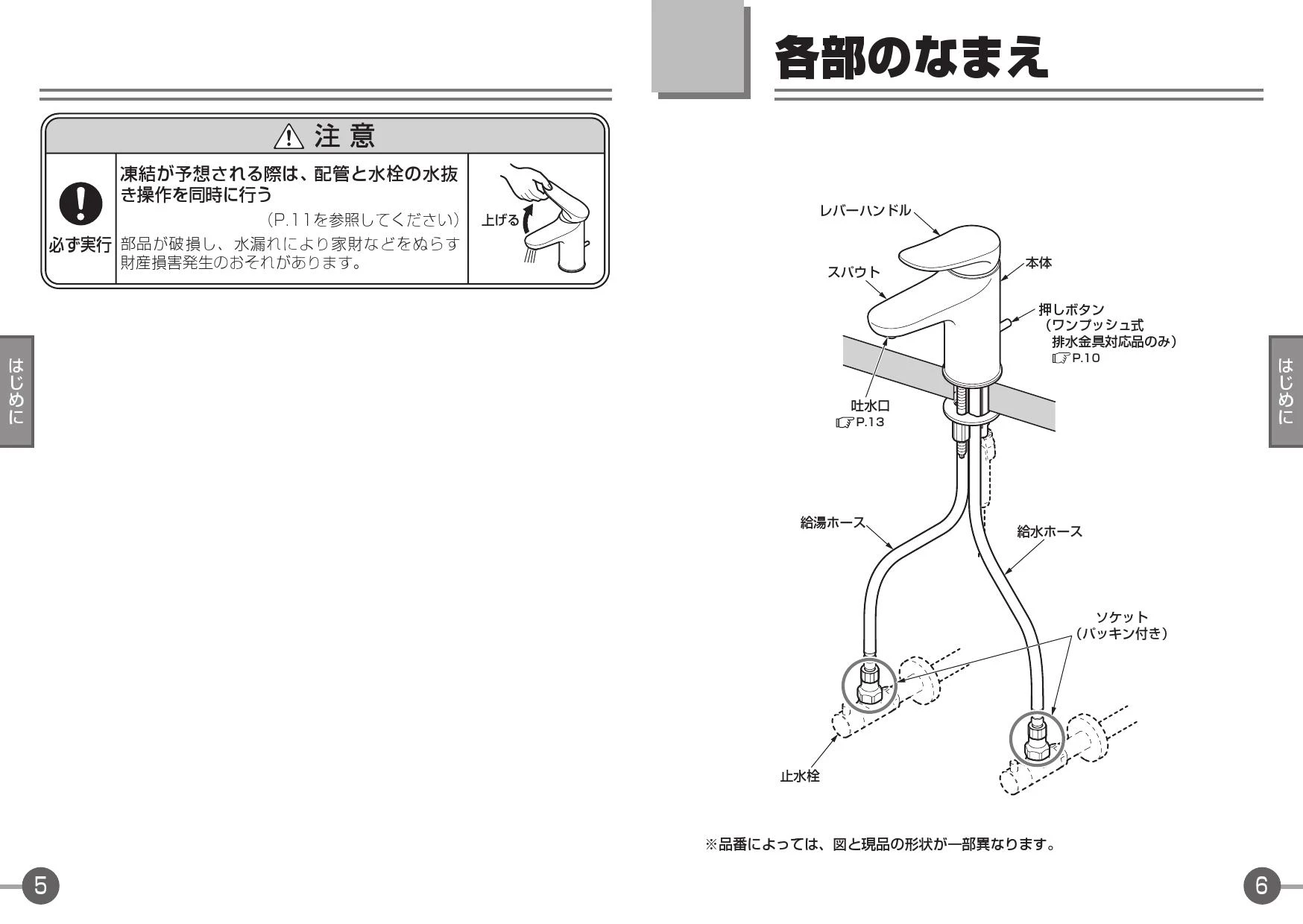 LS704C+TLG04302JA+TL4CU×2+HR720+TLDP2201J]TOTO カウンター式洗面器 ベッセル式 ホワイト 台付シングル混合 水栓 壁排水金具(Pトラップ) :ls704c-tlg04302ja-tldp2201j:設備プラザ - 通販 - Yahoo!ショッピング  洗面ボウル | opiniaoplay.tv.br