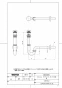 TOTO LS704CM#NW1+TLE27502J+TLK07S04J+HR720+TLDP2105J 取扱説明書 商品図面 施工説明書 分解図 ベッセル式洗面器LS704CM+TLE27502Jセット 商品図面1