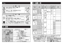 TOTO LS704CM#NW1+TLE27502J+TLK07S04J+HR720+TLDP2105J 取扱説明書 商品図面 施工説明書 分解図 ベッセル式洗面器LS704CM+TLE27502Jセット 施工説明書2