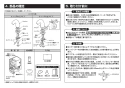 TOTO LS704CM#NW1+TLE27502J+TLK07S04J+HR720+TLDP2105J 取扱説明書 商品図面 施工説明書 分解図 ベッセル式洗面器LS704CM+TLE27502Jセット 施工説明書3