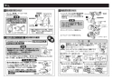 TOTO LS704CM#NW1+TLE27502J+TLK07S04J+HR720+TLDP2105J 取扱説明書 商品図面 施工説明書 分解図 ベッセル式洗面器LS704CM+TLE27502Jセット 施工説明書5