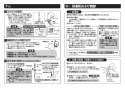 TOTO LS704CM#NW1+TLE27502J+TLK07S04J+HR720+TLDP2105J 取扱説明書 商品図面 施工説明書 分解図 ベッセル式洗面器LS704CM+TLE27502Jセット 施工説明書7