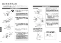 TOTO LS704CM#NW1+TLE27502J+TLK07S04J+HR720+TLDP2105J 取扱説明書 商品図面 施工説明書 分解図 ベッセル式洗面器LS704CM+TLE27502Jセット 取扱説明書10