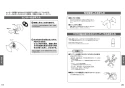 TOTO LS704CM#NW1+TLE27502J+TLK07S04J+HR720+TLDP2105J 取扱説明書 商品図面 施工説明書 分解図 ベッセル式洗面器LS704CM+TLE27502Jセット 取扱説明書11