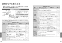 TOTO LS704CM#NW1+TLE27502J+TLK07S04J+HR720+TLDP2105J 取扱説明書 商品図面 施工説明書 分解図 ベッセル式洗面器LS704CM+TLE27502Jセット 取扱説明書13