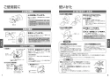 TOTO LS704CM#NW1+TLE27502J+TLK07S04J+HR720+TLDP2105J 取扱説明書 商品図面 施工説明書 分解図 ベッセル式洗面器LS704CM+TLE27502Jセット 取扱説明書5