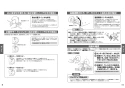 TOTO LS704CM#NW1+TLE27502J+TLK07S04J+HR720+TLDP2105J 取扱説明書 商品図面 施工説明書 分解図 ベッセル式洗面器LS704CM+TLE27502Jセット 取扱説明書6