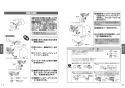 TOTO LS704CM#NW1+TLE27502J+TLK07S04J+HR720+TLDP2105J 取扱説明書 商品図面 施工説明書 分解図 ベッセル式洗面器LS704CM+TLE27502Jセット 取扱説明書7