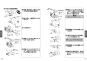 TOTO LS704CM#NW1+TLE27502J+TLK07S04J+HR720+TLDP2105J 取扱説明書 商品図面 施工説明書 分解図 ベッセル式洗面器LS704CM+TLE27502Jセット 取扱説明書8