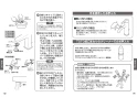 TOTO LS715#NW1+TLG09303J+TL4CUX2+T7PW3 取扱説明書 商品図面 施工説明書 分解図 ベッセル式洗面器・洗面ボウル LS715+TLG09303Jセット 取扱説明書8