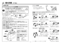 TOTO LS716#NW1+REAH03B1SE2607K+TL347CU+RHE436-10+TLDP2107J 取扱説明書 商品図面 施工説明書 分解図 ベッセル式洗面器・洗面ボウル LS716+REAH03B1SE2607Kセット 施工説明書11