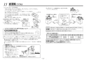 TOTO LS716#NW1+REAH03B1SE2607K+TL347CU+RHE436-10+TLDP2107J 取扱説明書 商品図面 施工説明書 分解図 ベッセル式洗面器・洗面ボウル LS716+REAH03B1SE2607Kセット 施工説明書14