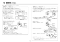 TOTO LS716#NW1+REAH03B1SE2607K+TL347CU+RHE436-10+TLDP2107J 取扱説明書 商品図面 施工説明書 分解図 ベッセル式洗面器・洗面ボウル LS716+REAH03B1SE2607Kセット 施工説明書15