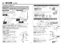 TOTO LS716#NW1+REAH03B1SE2607K+TL347CU+RHE436-10+TLDP2107J 取扱説明書 商品図面 施工説明書 分解図 ベッセル式洗面器・洗面ボウル LS716+REAH03B1SE2607Kセット 施工説明書7