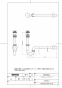 TOTO LS716#NW1+REAH03B1SE2607K+TL347CU+RHE436-10+TLDP2107J 取扱説明書 商品図面 施工説明書 分解図 ベッセル式洗面器・洗面ボウル LS716+REAH03B1SE2607Kセット 商品図面1