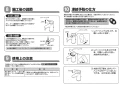 TOTO LS716#NW1+TLG04305JA+TL4CUX2+T7PW3 取扱説明書 商品図面 施工説明書 分解図 ベッセル式洗面器 LS716+TLG04305JAセット 施工説明書7