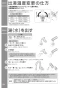 TOTO LS717C#NW1+REAH03B1SE2606K+TL347CU+RHE436-10+TLDP2105J 取扱説明書 商品図面 施工説明書 分解図 ベッセル式洗面器・洗面ボウル LS717C+REAH03B1SE2606Kセット 取扱説明書14