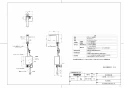 TOTO LS717CM#NW1+TLE25506J+TLK08S04J+TLDP2105J 取扱説明書 商品図面 施工説明書 分解図 ベッセル式 カウンター式洗面器 LS717CM+TLE25506Jセット 商品図面1