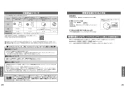 TOTO LS717CM#NW1+TLE25506J+TLK08S04J+TLDS2103J 取扱説明書 商品図面 施工説明書 分解図 ベッセル式 カウンター式洗面器 LS717CM+TLE25506Jセット 取扱説明書16