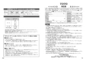 TOTO LS902MT#CMW 取扱説明書 商品図面 施工説明書 分解図 ベッセル式洗面器・洗面ボウル 取扱説明書6