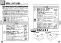 TOTO LS910CR#NW1+TENA22A+T6SM5 取扱説明書 商品図面 施工説明書 分解図 ベッセル形洗面器 ハイクオリティ洗面器 LS910CR+TENA22Aセット 取扱説明書2