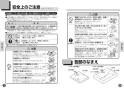 TOTO LS910CR#NW1+TENA22A+TLDS2106J 取扱説明書 商品図面 施工説明書 分解図 ベッセル形洗面器 ハイクオリティ洗面器 LS910CR+TENA22Aセット 取扱説明書2