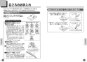 TOTO LS910CR#NW1+TENA22A+TLDS2106J 取扱説明書 商品図面 施工説明書 分解図 ベッセル形洗面器 ハイクオリティ洗面器 LS910CR+TENA22Aセット 取扱説明書3