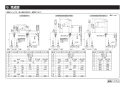 TOTO LS910CR#NW1+TLG02302JA+TLC4A1X2+T7SW1 取扱説明書 商品図面 施工説明書 分解図 ベッセル形洗面器 ハイクオリティ洗面器 LS910CR+TLG02302JAセット 施工説明書4