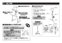 TOTO LS910CR#NW1+TLG02302JA+TLC4A1X2+T7SW1 取扱説明書 商品図面 施工説明書 分解図 ベッセル形洗面器 ハイクオリティ洗面器 LS910CR+TLG02302JAセット 施工説明書5