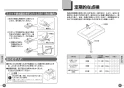 TOTO LS911CR#NW1+TLG01303JA+TLC4A1X2+T6W2 取扱説明書 商品図面 施工説明書 分解図 ベッセル形洗面器 ハイクオリティ洗面器 LS911CR+TLG01303JAセット 取扱説明書4