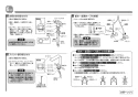 TOTO LS916#NW1+TLP02305JA+TLC4A1X2+T7W86 取扱説明書 商品図面 施工説明書 分解図 ベッセル式洗面器・洗面ボウル LS916+TLP02305JAセット 施工説明書4