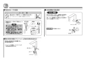 TOTO LS916#NW1+TLP02305JA+TLC4A1X2+T7W86 取扱説明書 商品図面 施工説明書 分解図 ベッセル式洗面器・洗面ボウル LS916+TLP02305JAセット 施工説明書5