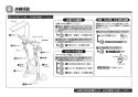 TOTO LS916#NW1+TLP02305JA+TLC4A1X2+T7W86 取扱説明書 商品図面 施工説明書 分解図 ベッセル式洗面器・洗面ボウル LS916+TLP02305JAセット 施工説明書7