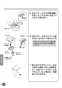 TOTO LS916#NW1+TLP02305JA+TLC4A1X2+T7W86 取扱説明書 商品図面 施工説明書 分解図 ベッセル式洗面器・洗面ボウル LS916+TLP02305JAセット 取扱説明書10